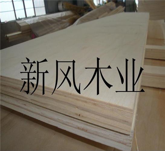 包装板优质木制材料量大从优大量销售