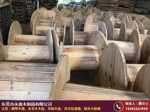 广州直销全实木木盘价格销售木制光纤光缆专用永惠木